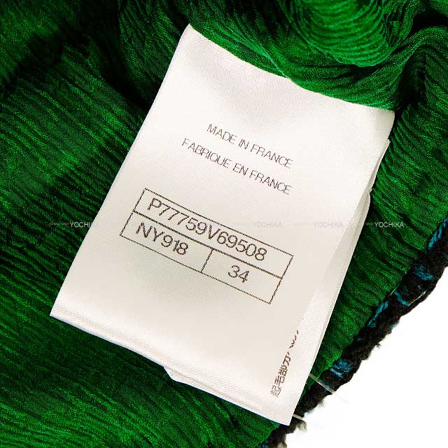 2024‐2025AW CHANEL Vests Ladies Tweed Sleeveless Clear Cross Button Jacket Green Cotton/Acrylic/Polyester/Wool/Nylon 34 P77759[BRAND NEW][Authentic]