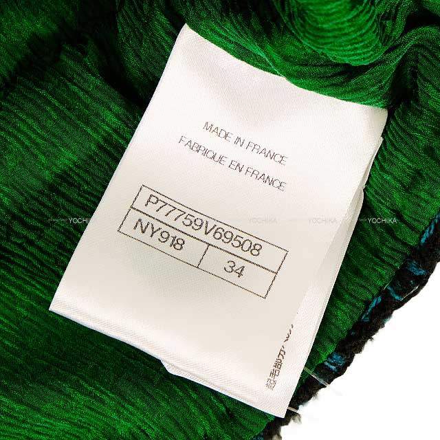 2024‐2025AW CHANEL Vests Ladies Tweed Sleeveless Clear Cross Button Jacket Green Cotton/Acrylic/Polyester/Wool/Nylon #34 P77759[BRAND NEW][Authentic]