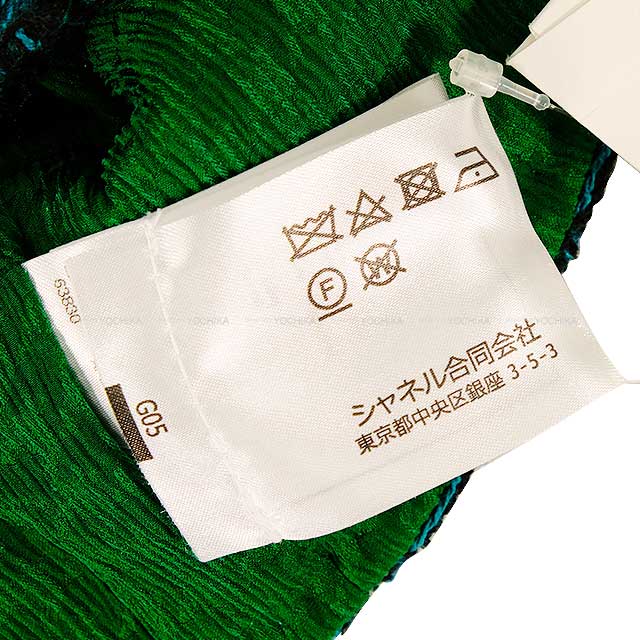2024‐2025AW CHANEL Vests Ladies Tweed Sleeveless Clear Cross Button Jacket Green Cotton/Acrylic/Polyester/Wool/Nylon #34 P77759[BRAND NEW][Authentic]