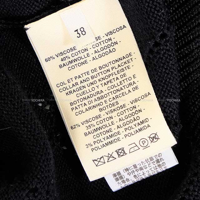 2022SS HERMES Cardigan Micro H Lift Noir (Black) Reyon/Cotton 38[EXCELLENT][Authentic]