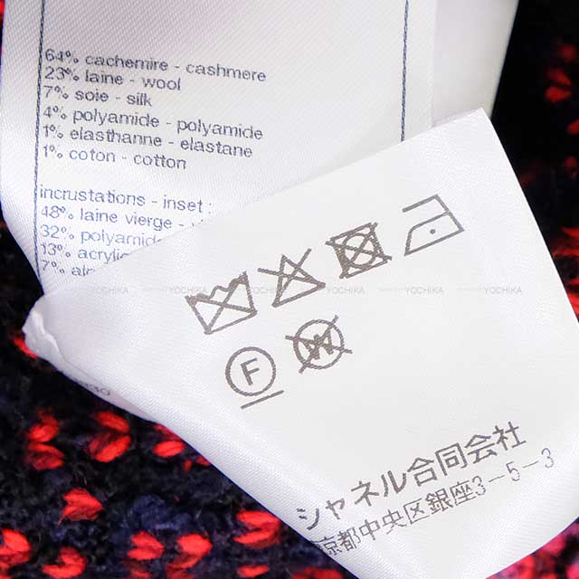 2023 AW CHANEL Plainly colored jacket Women's Tweed Mini COCO Mark Buttons Rouge/Black/White Cashmere #36 P75716[EXCELLENT][Authentic]