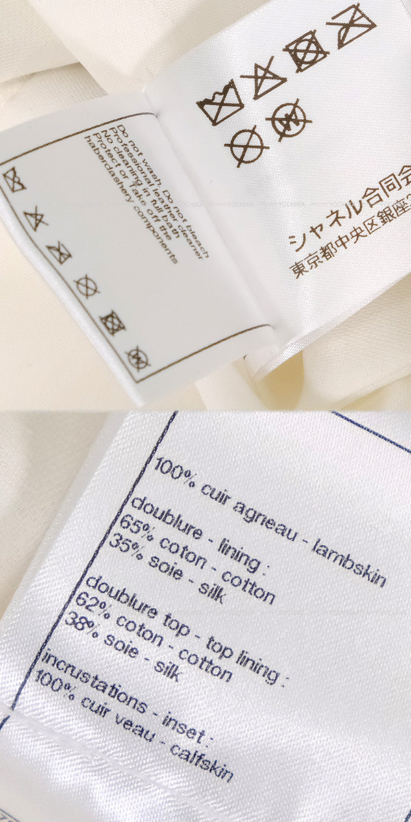 Authentic Hermes & Chanel Japan | BRAND SHOP YOCHIKA SHOP Kyoto