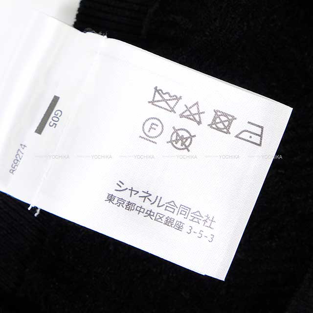 2024SS CHANEL Cardigan Women's Coco rhinestone pocket Noir (Black) Viscose/Polyester #34 P76842[BRAND NEW][Authentic]