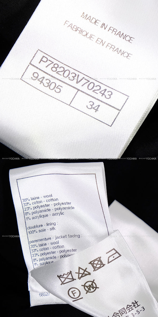 2024AW CHANEL Women's Tweed Jacket three-quarter length coco button window check Noir (Black) 35% Wool / 33% Cotton / 23% Polyester / 8% Polyamide #34 P78203[BRAND NEW][Authentic]