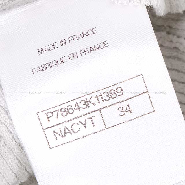 2025 Cruise CHANEL Knit Women's Logo Short Sleeve Lace-Up Grey Cotton /Polyamide/Polyurethane #34 P78643K[BRAND NEW][Authentic]