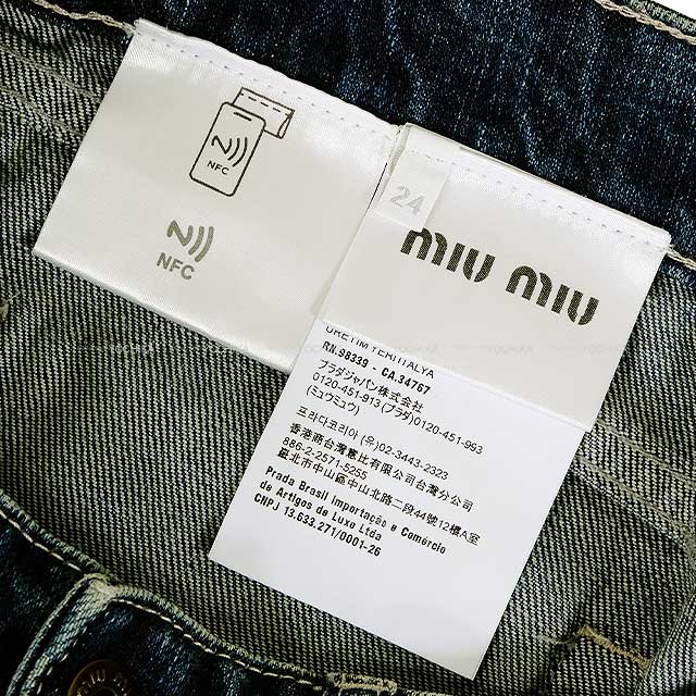 Miu Miu Denim Pants Denim jeans 5 pockets #24 Cotton GWP516[BRAND NEW][Authentic]