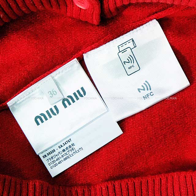 Miu Miu Cardigan Long Sleeve Knit Logo Rouge Red Cashmere 36 MMF787[BRAND NEW][Authentic]