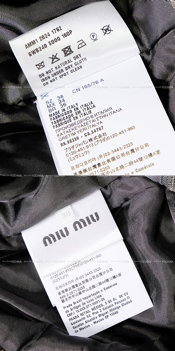 Miu Miu Blouson Chambray Vest velvet collar Grey Cotton 38 GWB240[BRAND NEW][Authentic]