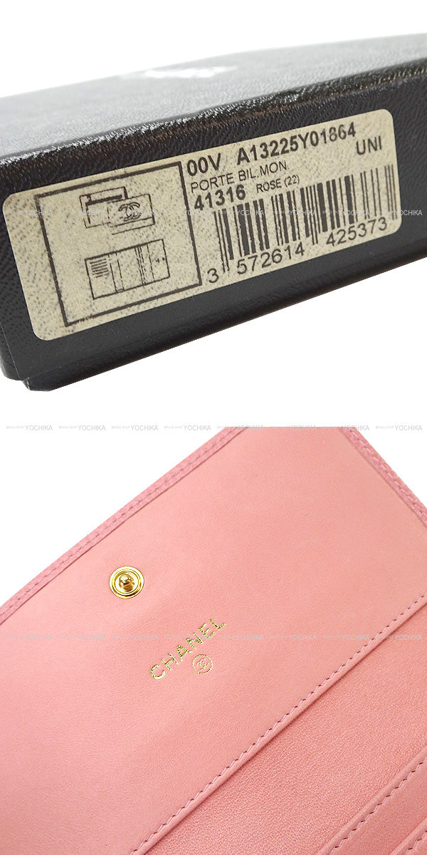 CHANEL Tri-fold wallet Compact Coco Mark 8 matching numbers Pink Graind Calf(Caviarskin) Gold HW A13225[EXCELLENT][Authentic]