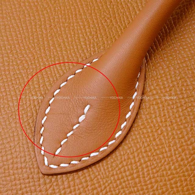 HERMES Shoulder bag Bolide1923 25 En Desordre Gold Veau Epsom/Veau Swift/Vache Hunter Gold HW Stamp U[EXCELLENT][Authentic]