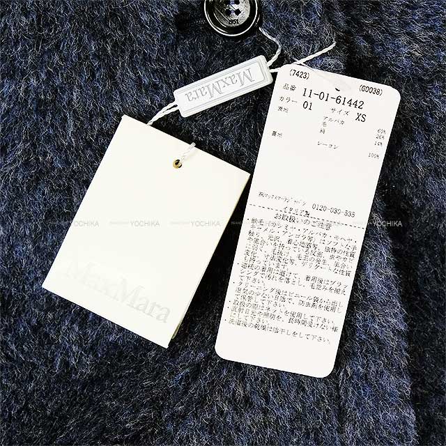 MAX MARA teddy bear icon short Coat XS Blue Jeans Alpaca/Virgin wool/Silk/Rayon 11-01-61442[EXCELLENT][Authentic]