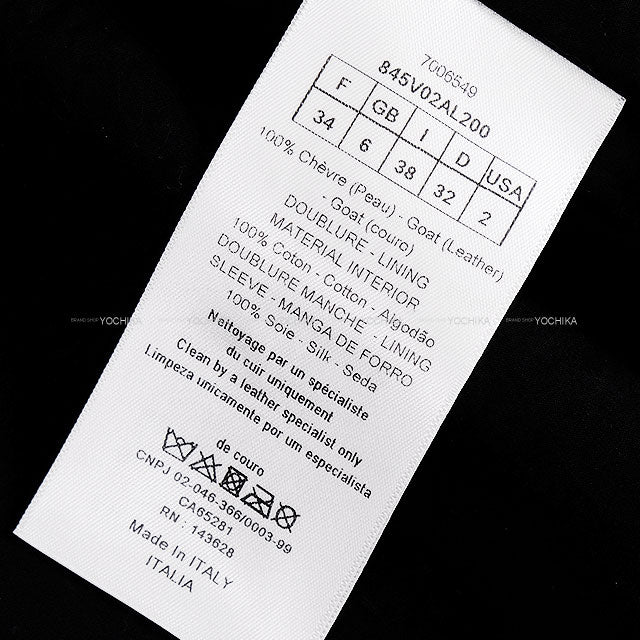 Dior Rider jacket Double Riders Noir (Black) Goatskin 34 Silver HW 845V02AL200[BRAND NEW][Authentic]