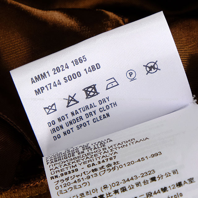 Miu Miu Pants Wide Garment Brown Cotton #36 MP1744 S000 14BD[BRAND NEW][Authentic]