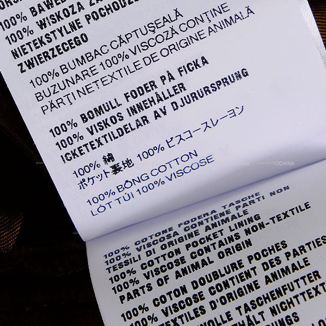 Miu Miu Pants Wide Garment Brown Cotton #36 MP1744 S000 14BD[BRAND NEW][Authentic]