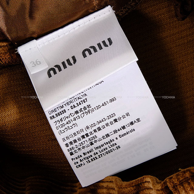 Miu Miu Pants Wide Garment Brown Cotton #36 MP1744 S000 14BD[BRAND NEW][Authentic]