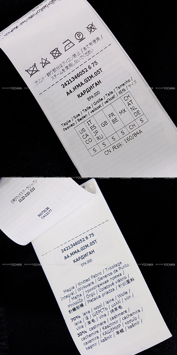 MAX MARA Cardigan Sequin Embroidery 1951 Middle Navy Wool/Cashmere #S[BRAND NEW][Authentic]