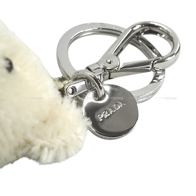 PRADA bag charm Teddy with metal ring Blanc (White) Silver HW 2T051-2C4F-T0009[BRAND NEW][Authentic]