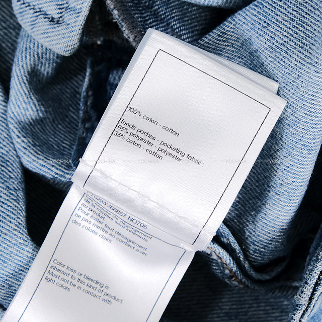 2023AW CHANEL Denim jacket Women's Camellia Matelasse Print COCO Mark Buttons Cotton #40 P75284[EXCELLENT][Authentic]