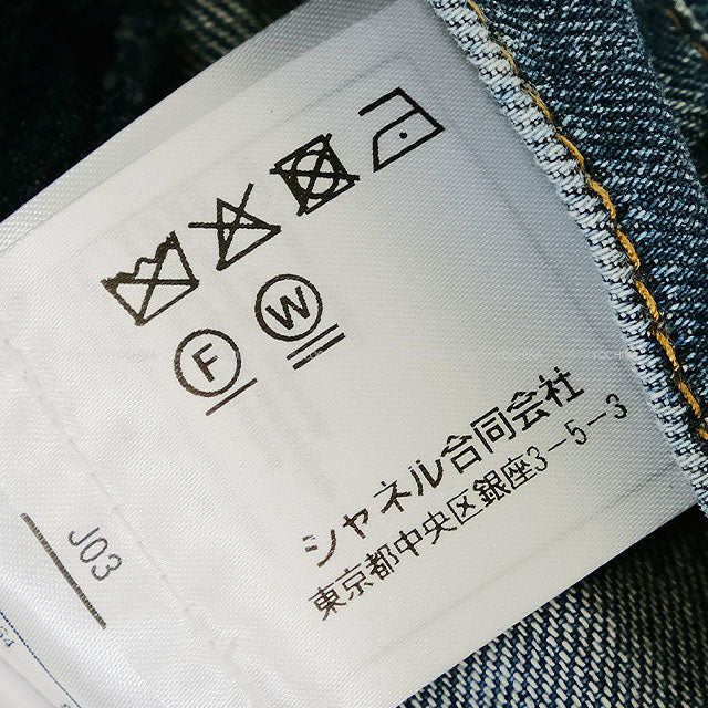 2024 Pre-Collection CHANEL Denim Pants COCO mark Pocket Wide Jeans Blue Cotton #42 P76748[EXCELLENT][Authentic]