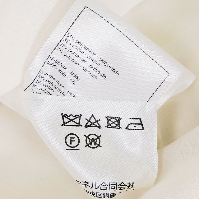 2024SS CHANEL Tailored jacket COCO Button Sequin Glitter Tweed Blanc (White)/Multicolor Nylon/Cotton/Polyester #42 P77288[EXCELLENT][Authentic]