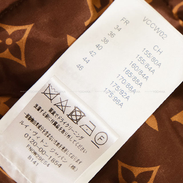 2022 LOUIS VUITTON Down jacket Padded coat with belt Beige Monogram Canvas #38 CA36929[EXCELLENT][Authentic]