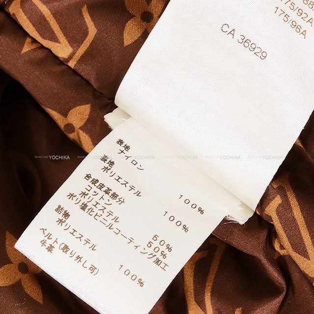 2022 LOUIS VUITTON Down jacket Padded coat with belt Beige Monogram Canvas #38 CA36929[EXCELLENT][Authentic]