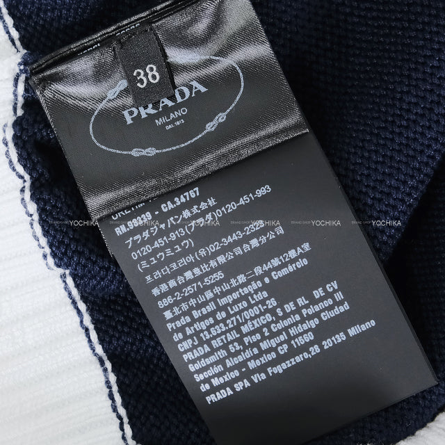 PRADA Cardigan Cropped Logo Navy/Blanc (White) Cotton #38 P25I04[EXCELLENT][Authentic]