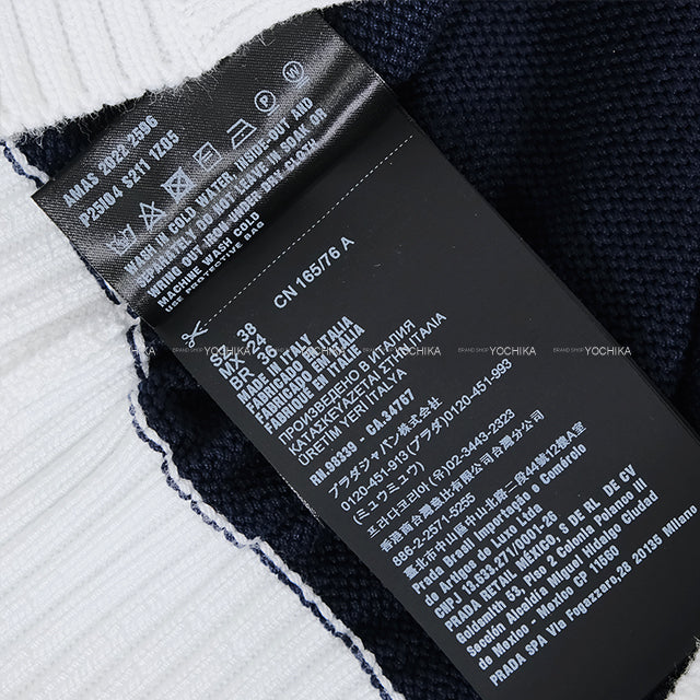 PRADA Cardigan Cropped Logo Navy/Blanc (White) Cotton #38 P25I04[EXCELLENT][Authentic]