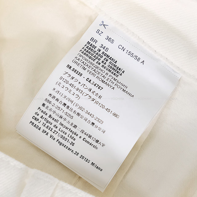PRADA skirt Women's High-Rise Denim Medium Skirt Logo Plaque Blanc (White) Cotton #36 Gold HW[BRAND NEW][Authentic]