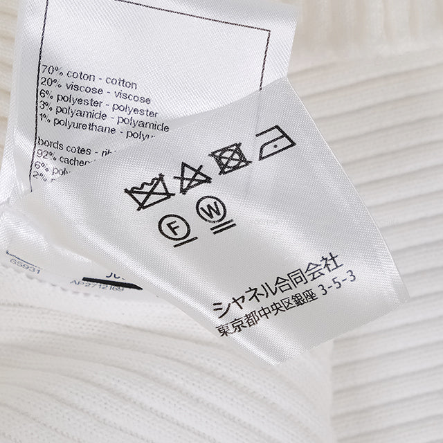 CHANEL Knit Short-Sleeve COCO Mark Blanc (White) Cotton/Reyon #36 P78665[BRAND NEW][Authentic]