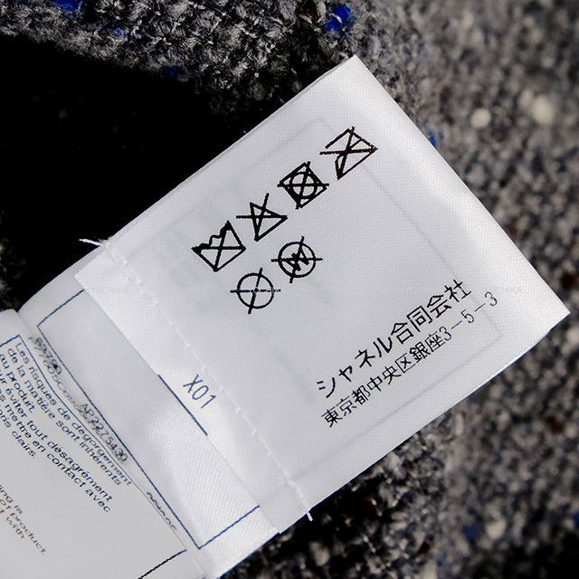 2024AW CHANEL Tailored jacket Leather Vest COCO Mark Buttons Brown Calf #34 Champagne Gold HW P77605[BRAND NEW][Authentic]