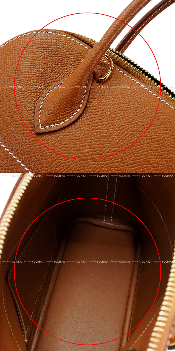 [Pre-loved] HERMES Shoulder bag Bolide27 Gold Veau Epsom Gold HW Stamp U[LIKE NEW][Authentic]