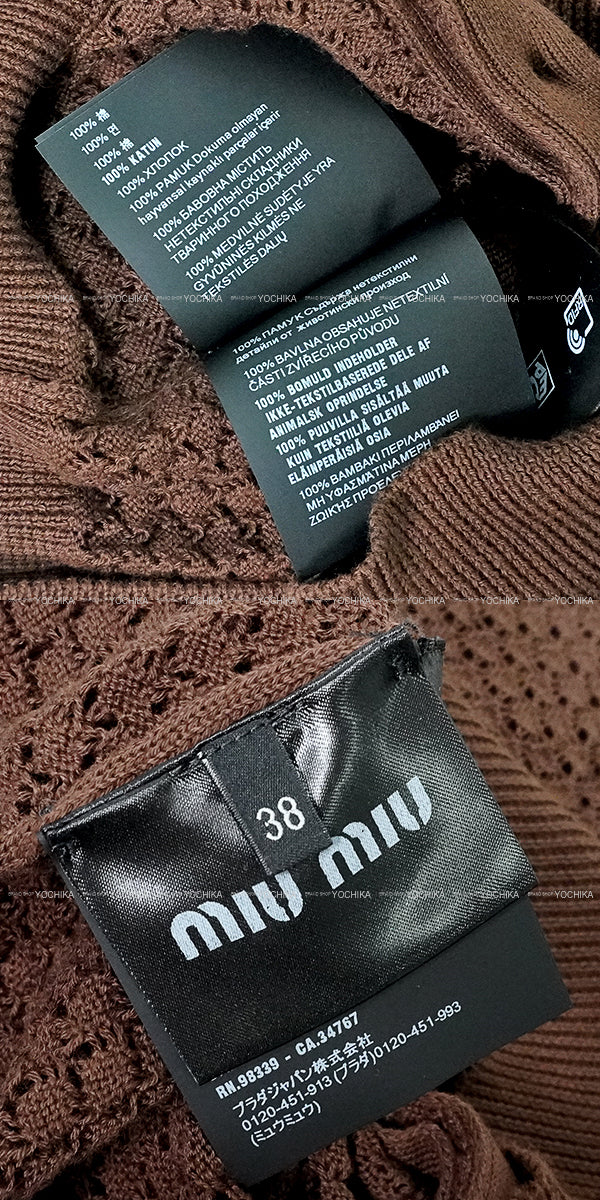 Miu Miu Cardigan Rib Cotton mesh with Race colla Cacao Cotton100% #38 MMF970[BRAND NEW][Authentic]