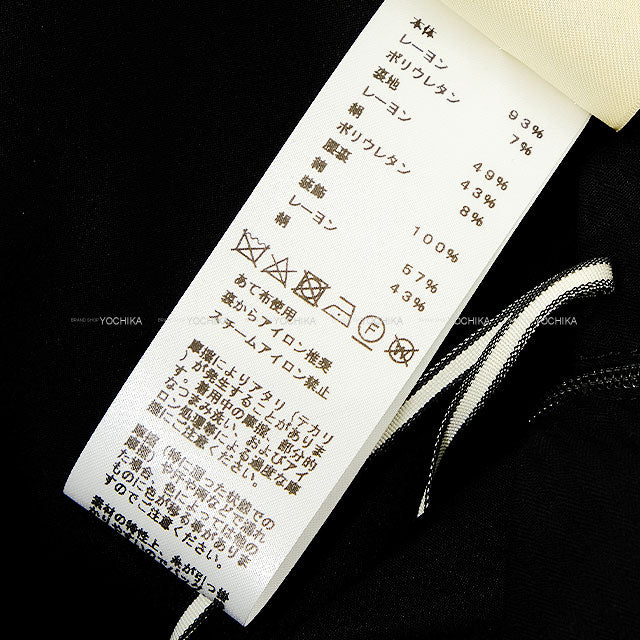 [Pre-loved] HERMES skirt Flared A-line Noir (Black) Cotton #34[LIKE NEW][Authentic]