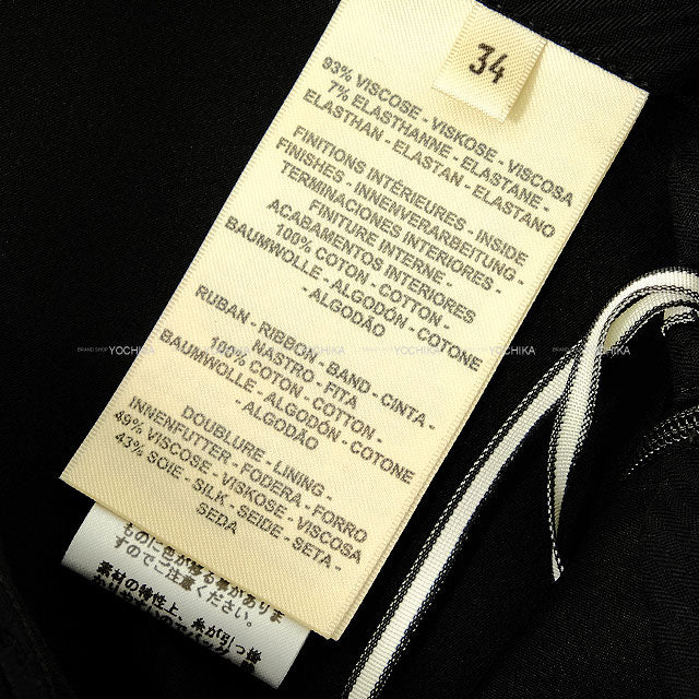 [Pre-loved] HERMES skirt Flared A-line Noir (Black) Cotton #34[LIKE NEW][Authentic]