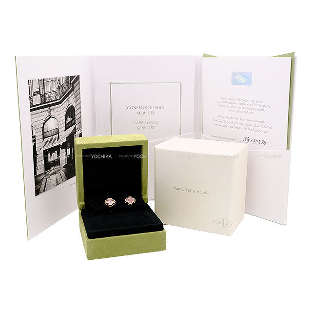 Van Cleef & Arpels pierced earring Sweet Alhambra Red K18PG/Carnelian VCARN6BO00[EXCELLENT][Authentic]