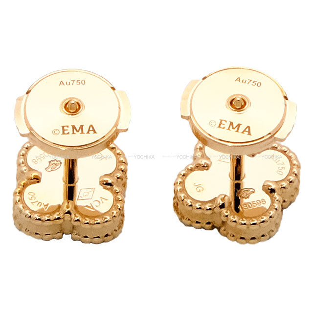 Van Cleef & Arpels pierced earring Sweet Alhambra Red K18PG/Carnelian VCARN6BO00[EXCELLENT][Authentic]