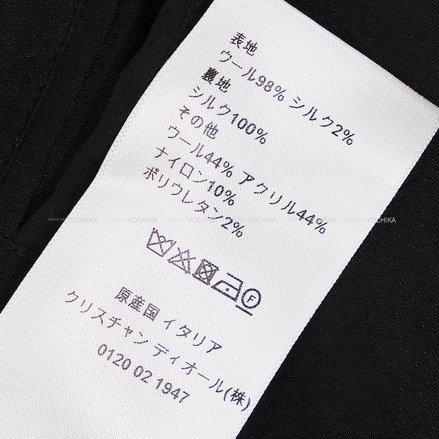 2022SS Dior Blouson Stand collar blouson cross-woven lattice Noir (Black)/Blanc (White) Virgin wool/Silk ♯34 78153 211C15A1110[EXCELLENT][Authentic]