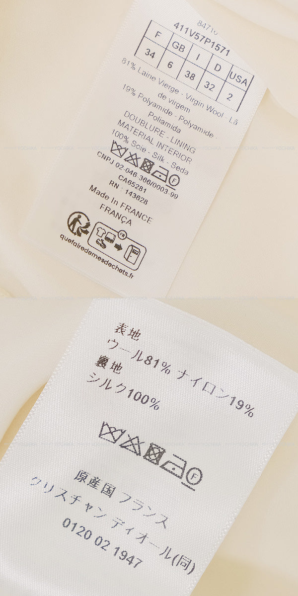 [Pre-loved] Dior Plainly colored jacket CDbutton Cropped Jacket Double-faced Virgin Wool Boucle Ecru White Wool/Nylon/Silk ♯34 84716 411V57P1571[LIKE NEW][Authentic]