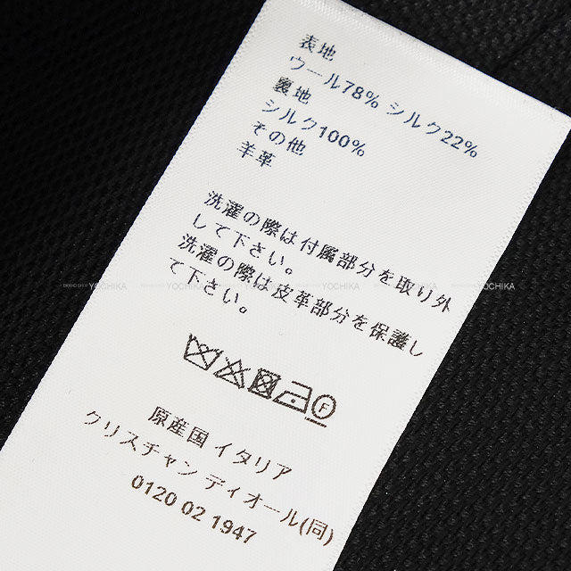 2025SS Dior long skirt Casual With belt Noir (Black) Virgin wool/Silk ♯34 Silver HW 93751 521J06A1758[BRAND NEW][Authentic]