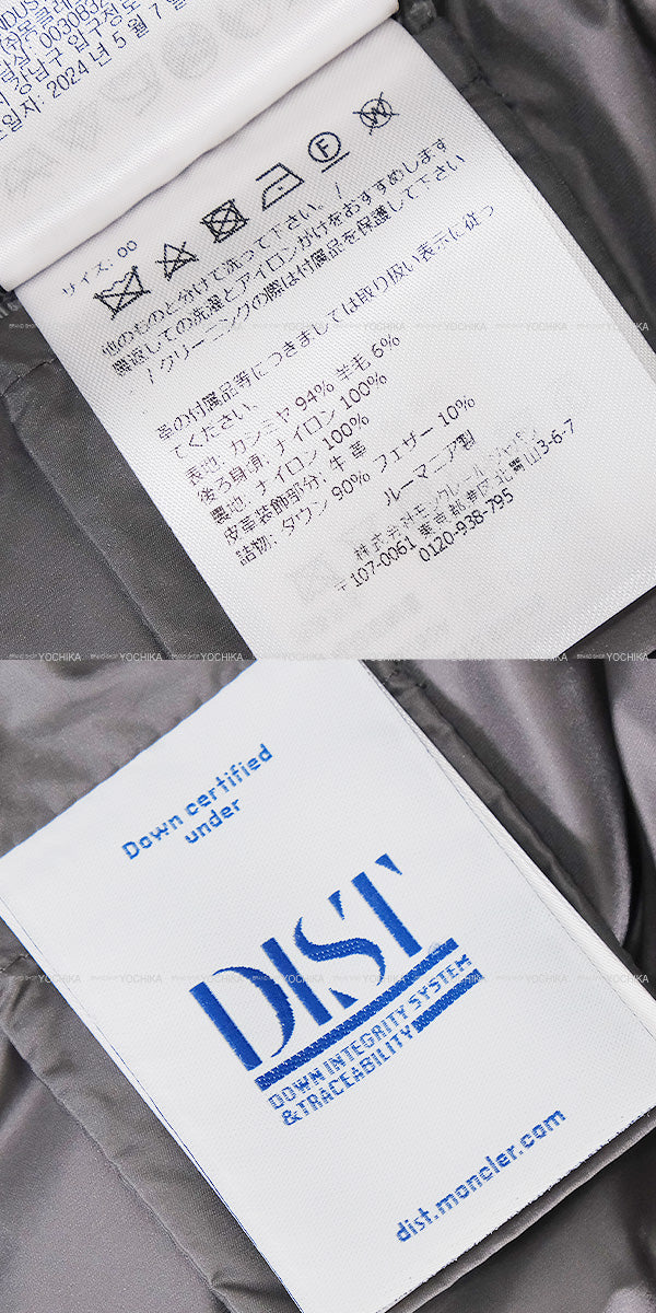 2024SS MONCLER Down jacket Short Grey Cashmere/Wool ♯00 Champagne Gold HW J20931A00112 89APS[EXCELLENT][Authentic]