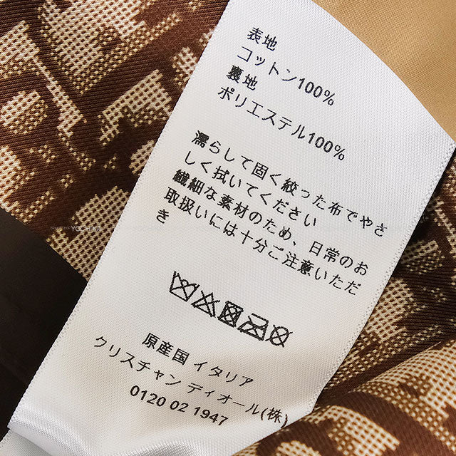 2023 Cruise Dior Poncho Oblique Trench Cape Beige Cotton ♯XS Silver HW 317C27A3905[EXCELLENT][Authentic]