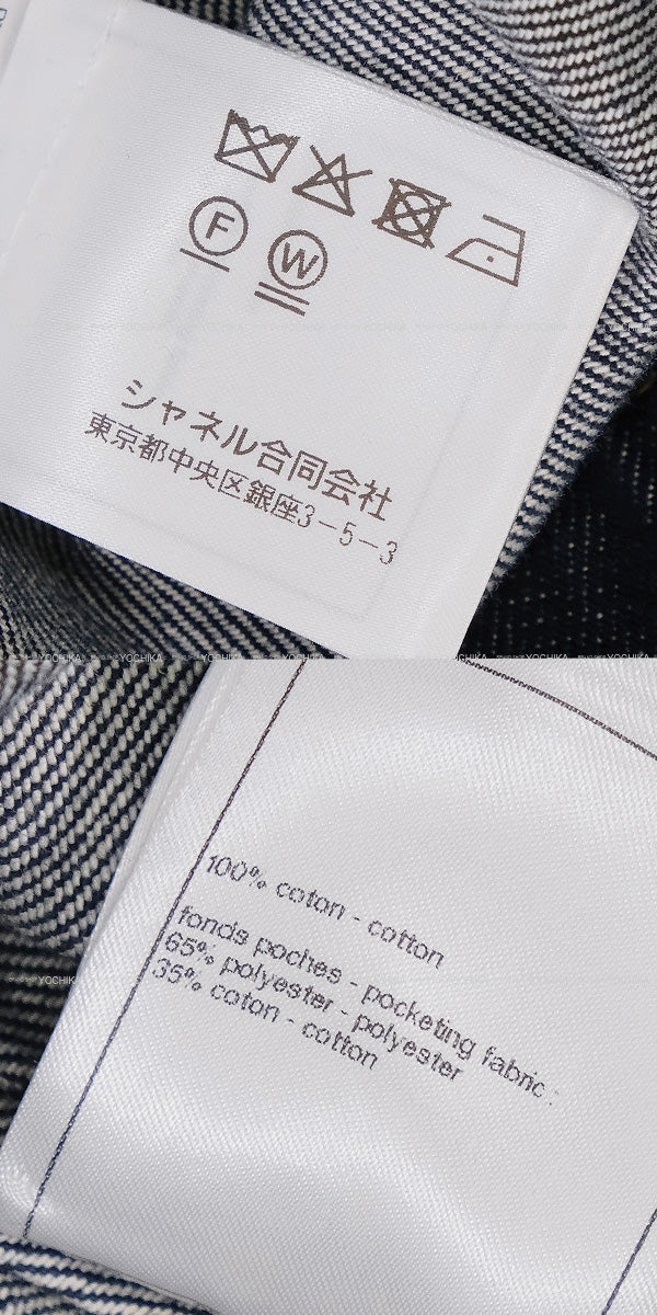 2025 Cruise NEW CHANEL Denim jacket COCO Mark Button Indigo Cotton
