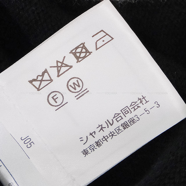 2024 Cruise CHANEL Cardigan Border COCO Button Bicolor Noir (Black)/Blanc (White) Cashmere #36 Silver HW P76462[EXCELLENT][Authentic]