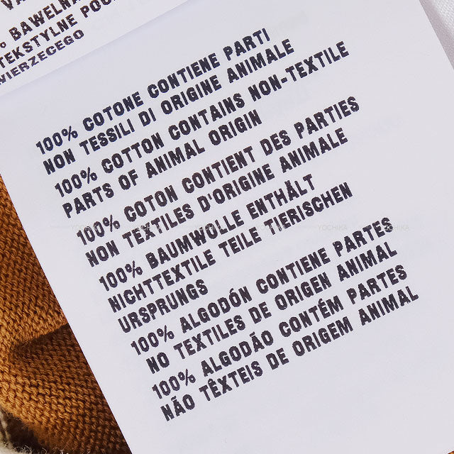 PRADA Cardigan Stripe Short Sleeve Camel/Beige Cotton #36 P25N62[BRAND NEW][Authentic]