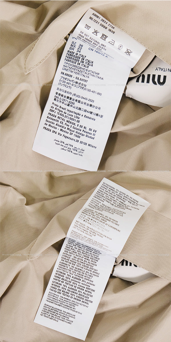 Miu Miu Blouson Panama cotton technical pongee Grey/Navy Cotton/Polyester ＃36[EXCELLENT][Authentic]