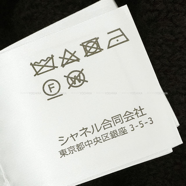 2024AW CHANEL Sweater Long Sleeve Knit V-Neck Bicolor Lion Button Tweed Belt Brown/Light pink Wool 42 P78382[EXCELLENT][Authentic]