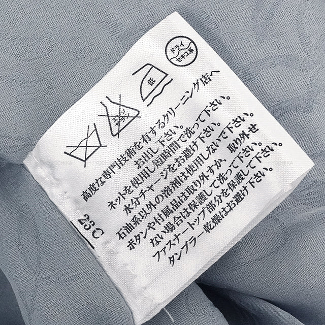 [Pre-loved] 2015 CHANEL Tailored jacket Tweed with stand-up collar and Coco buttons Skyblue/White Polyester/Rayon/Cotton 44 P50997[LIKE NEW][Authentic]