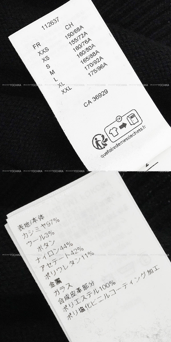 2024SS LOUIS VUITTON Cardigan Jewel Button Monogram Tab Noir (Black) Cashmere/Wool #L 1AFOV8[EXCELLENT][Authentic]