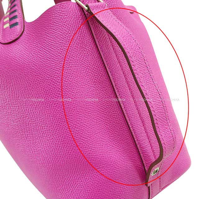 [Pre-loved] HERMES Handbag Picotin Lock 18 PM Tressage De Cuir Magnolia/Bleu Saphir/Craie Veau Epsom Silver HW Stamp C[USED SA][Authentic]